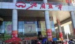 北国超市正定最新爆料,独家爆料揭秘最新资讯