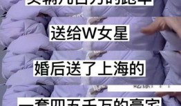 董瓜呱最新爆料