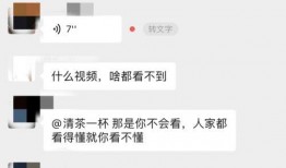 最新头条爆料群号,独家内幕一触即发！