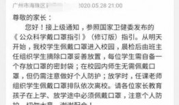 广州高校爆料新闻事件最新,真相即将揭晓！