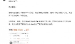 南康直播爆料事件最新情况,最新进展揭秘，真相逐步浮出水面