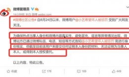 信宜小艺爆料最新消息,最新动态揭秘！