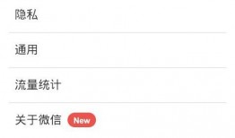 海哥微信爆料最新消息,最新热点事件深度解析