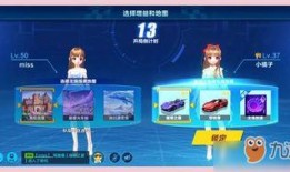 qq飞车手游最新爆料 活动,炫酷赛道等你挑战，福利大放送！