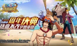 航海王热线最新爆料视频,最新爆料视频揭秘，神秘力量觉醒，路飞将面临前所未有的挑战！