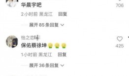 刘大锤最新爆料音乐,最新音乐爆料背后的故事与幕后花絮